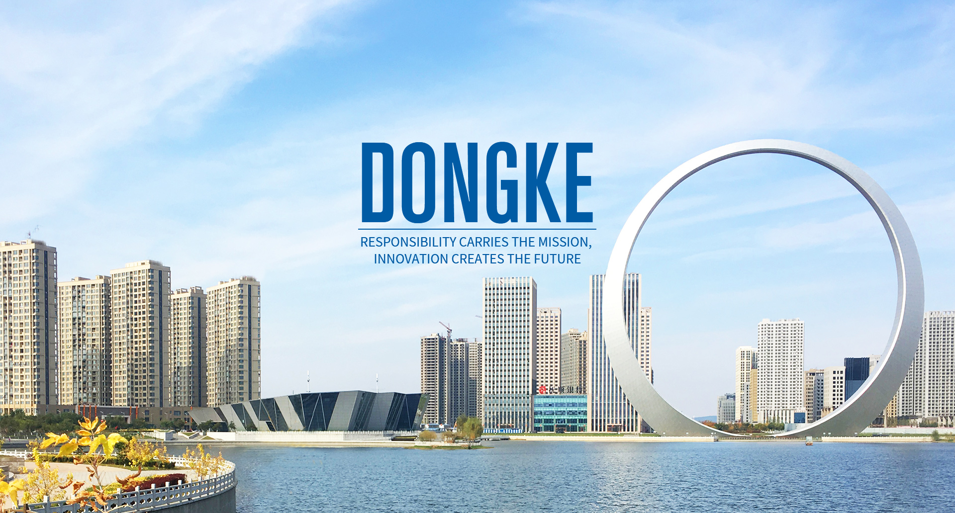 Dongke 飞艇168官方网站 group Dongke 飞艇168官方网站 group