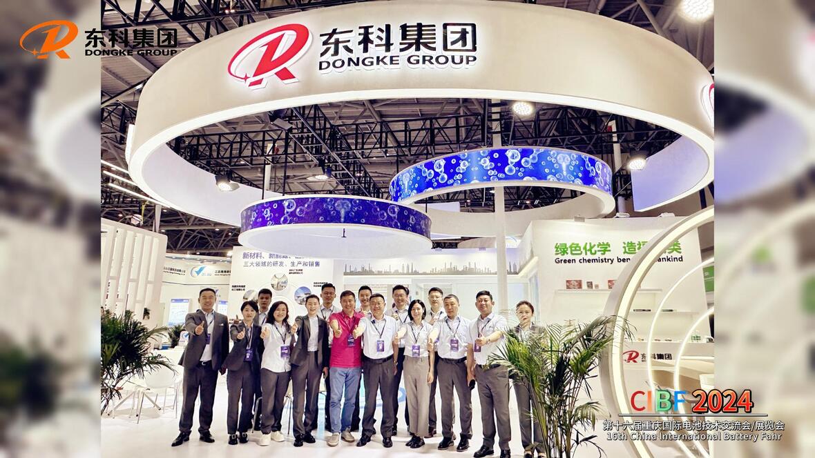 2024 Chongqing International Battery Exhibition